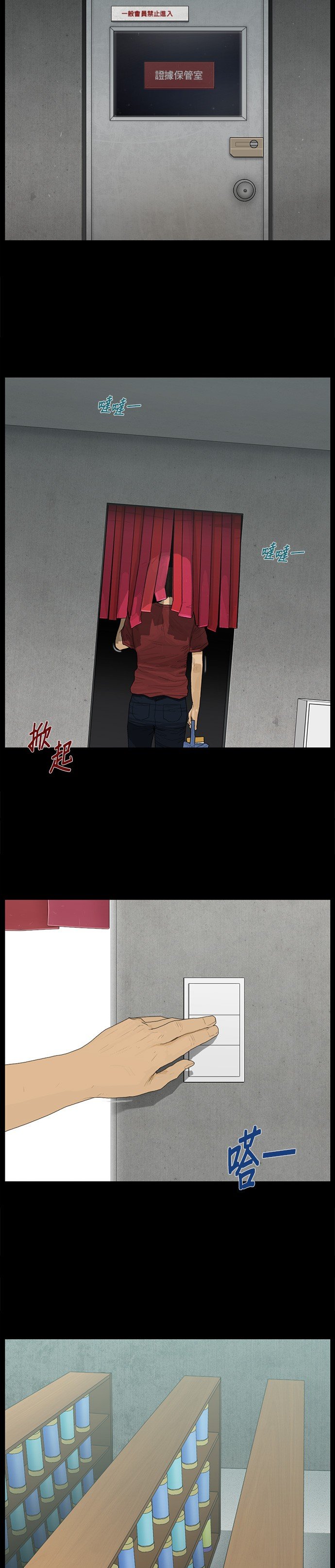 第51话