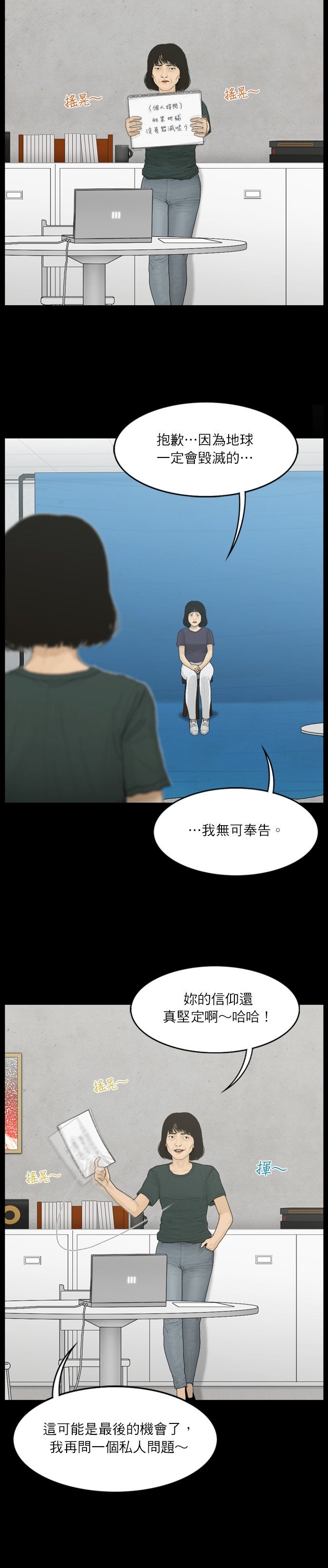 第52话
