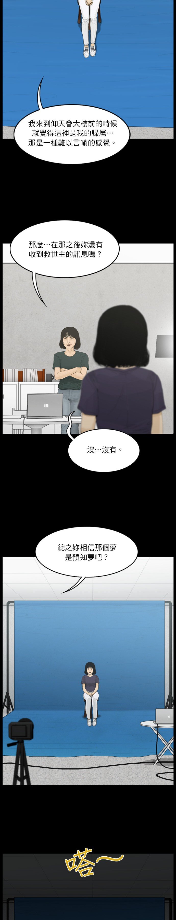 第52话