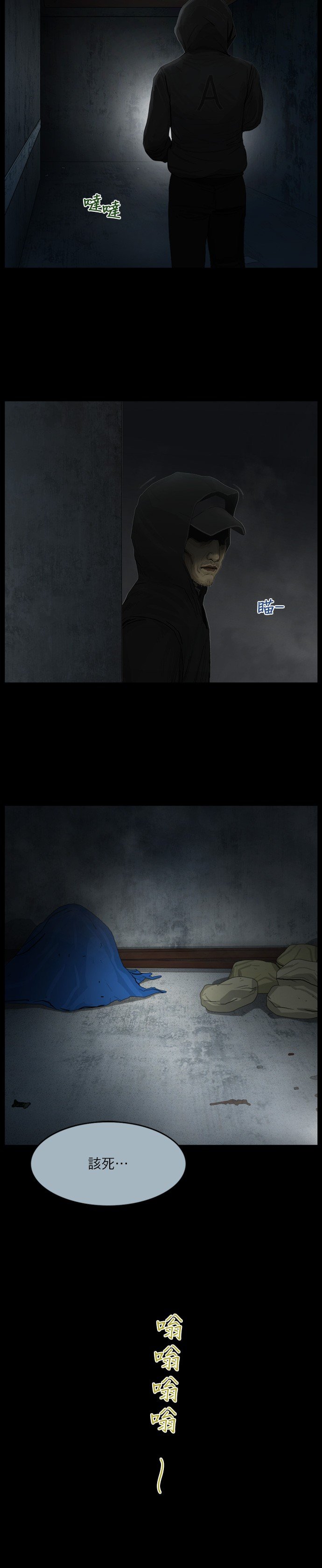 第53话
