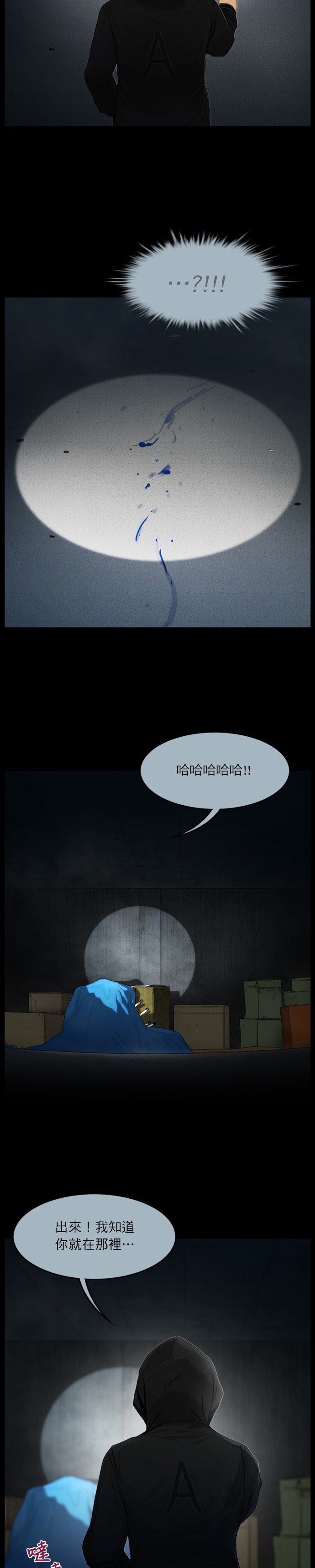 第53话