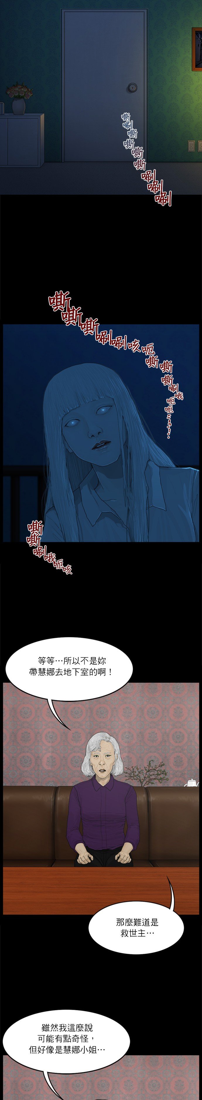 第54话