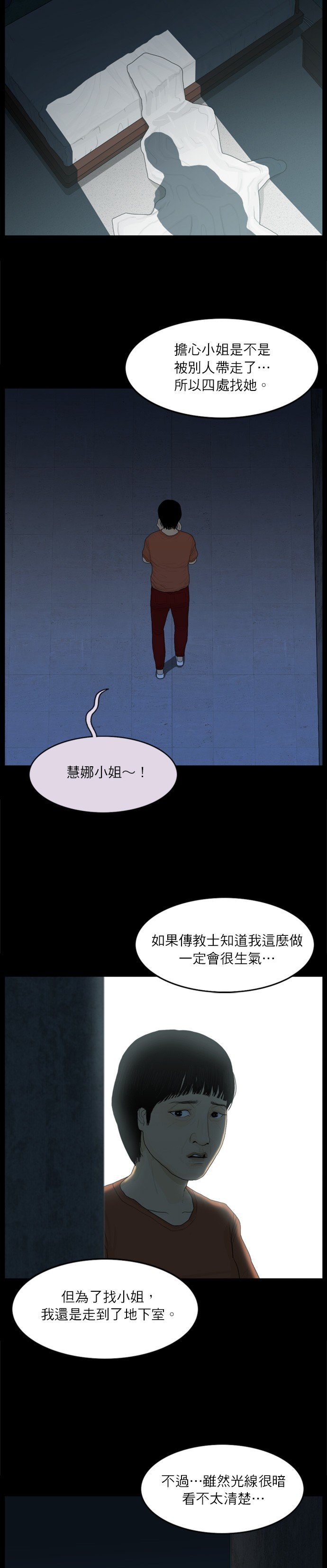 第55话