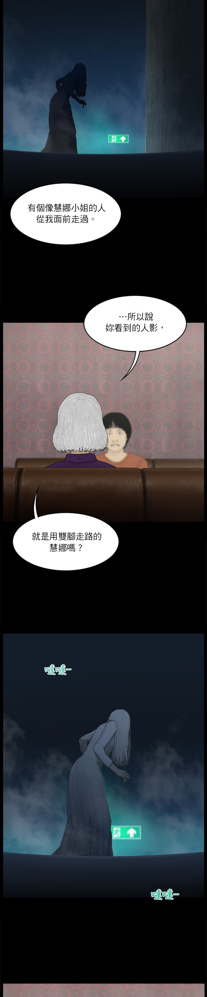 第55话