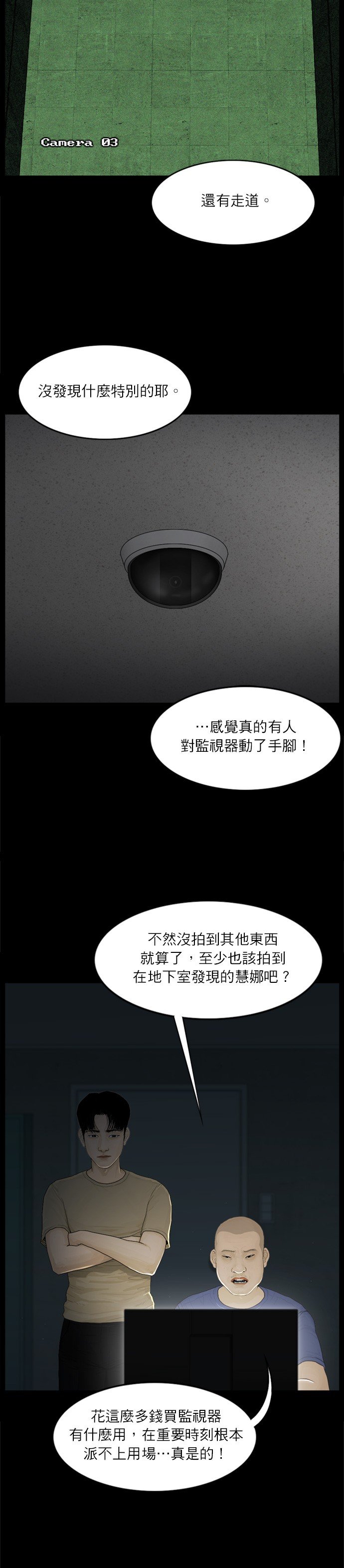 第55话