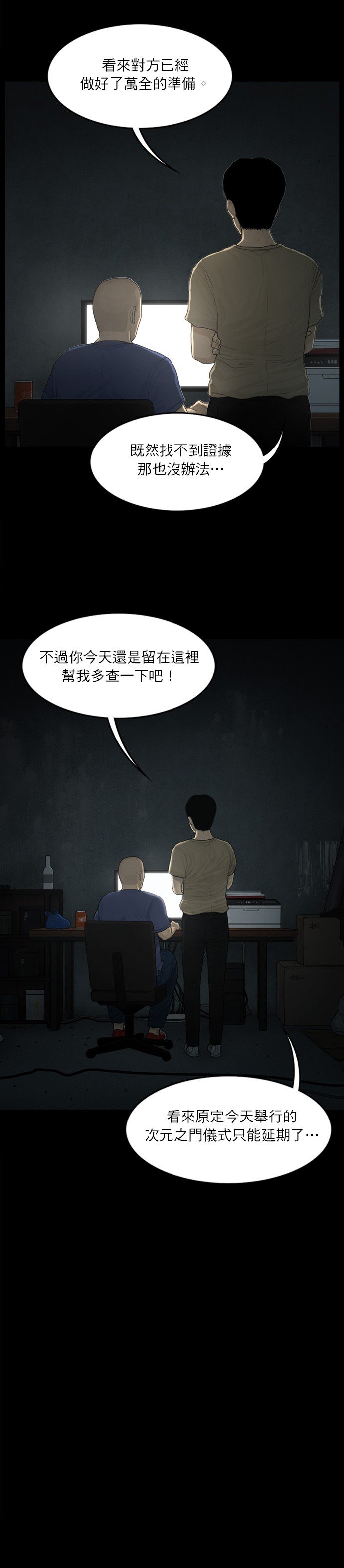 第55话