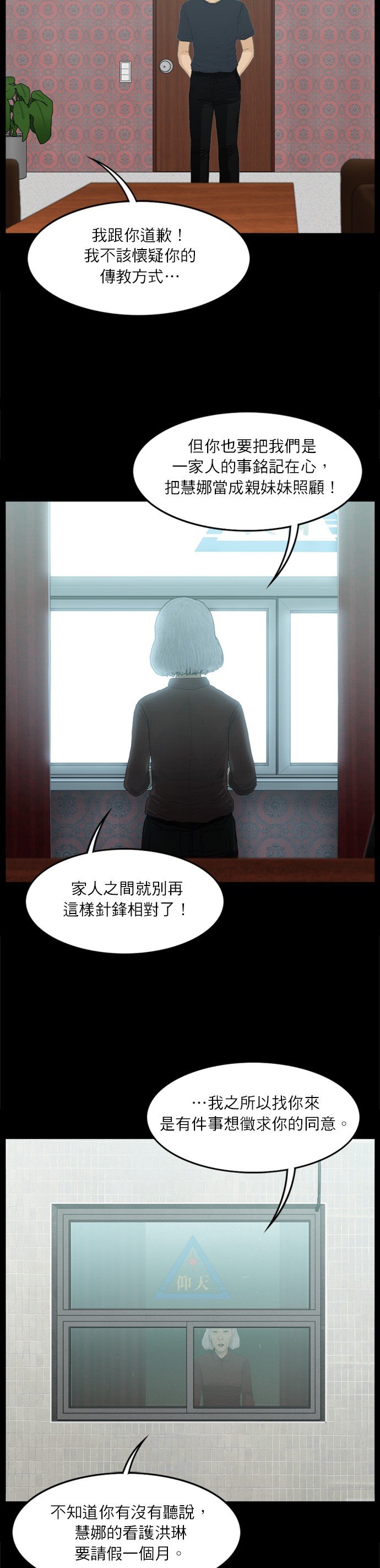 第55话