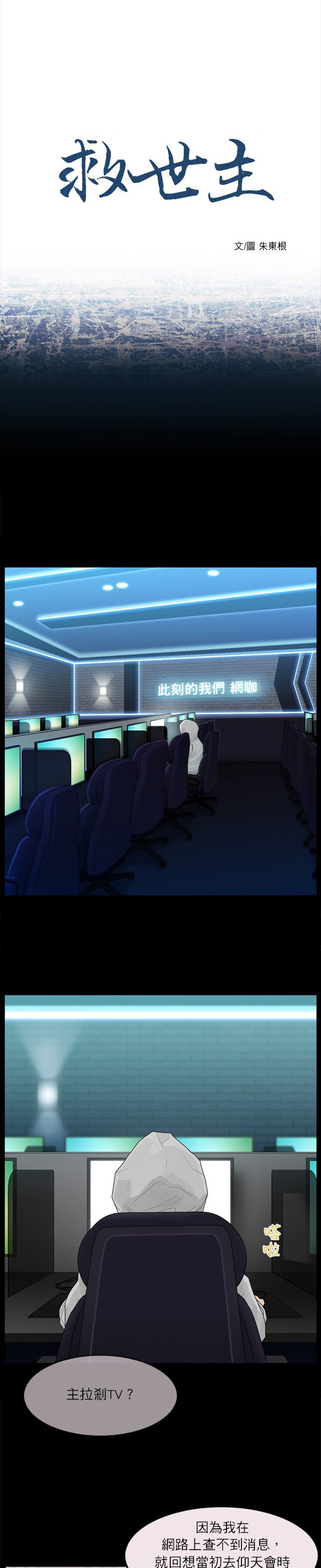 第57话