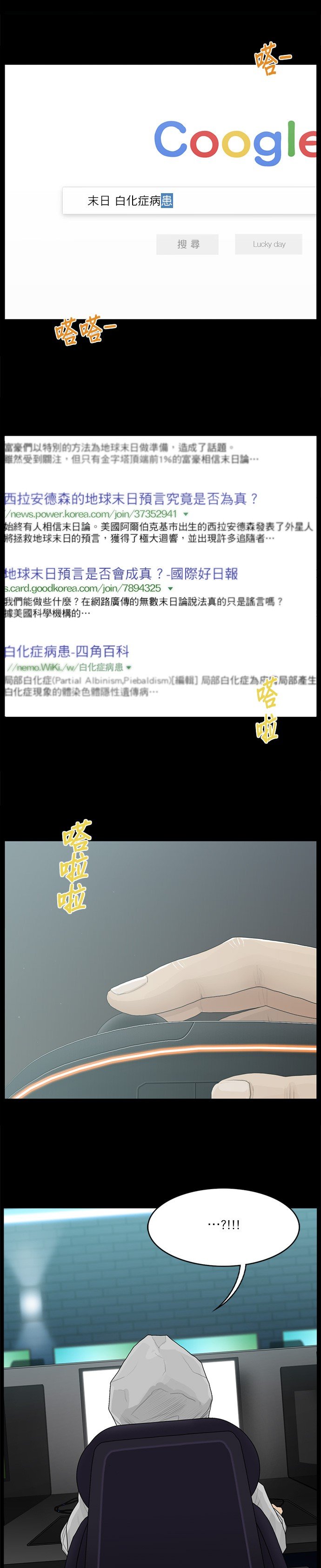 第57话