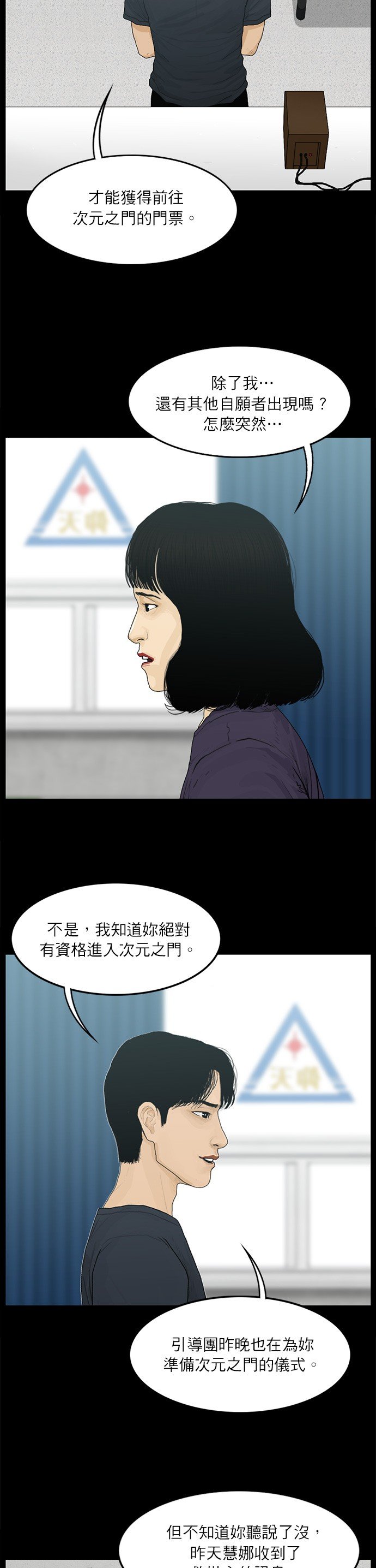 第58话