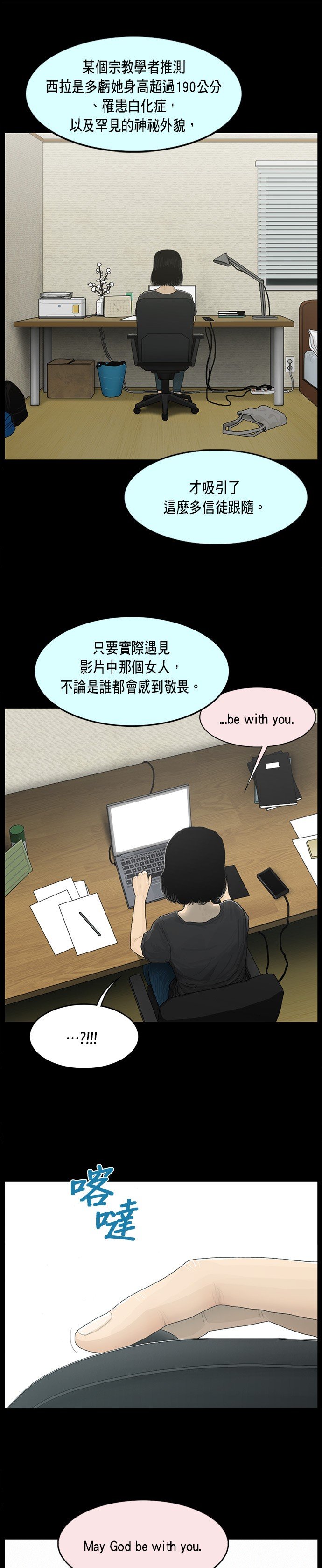 第59话