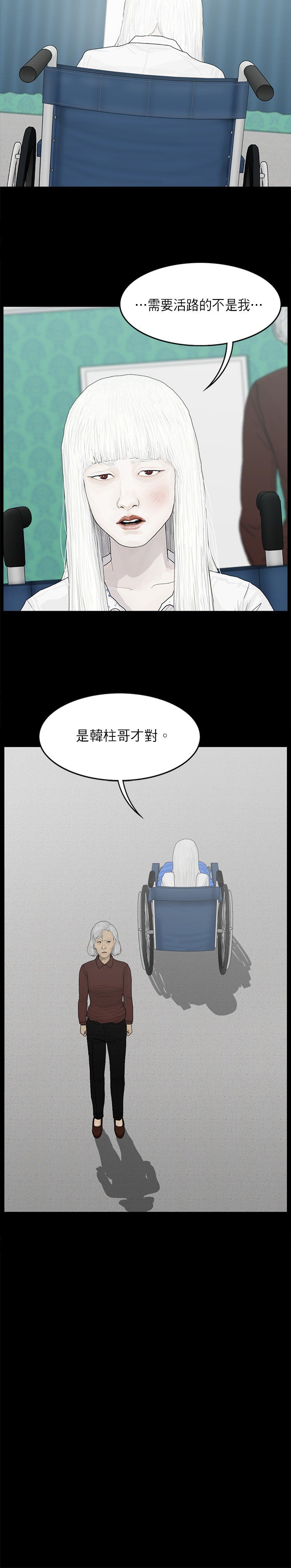 第60话