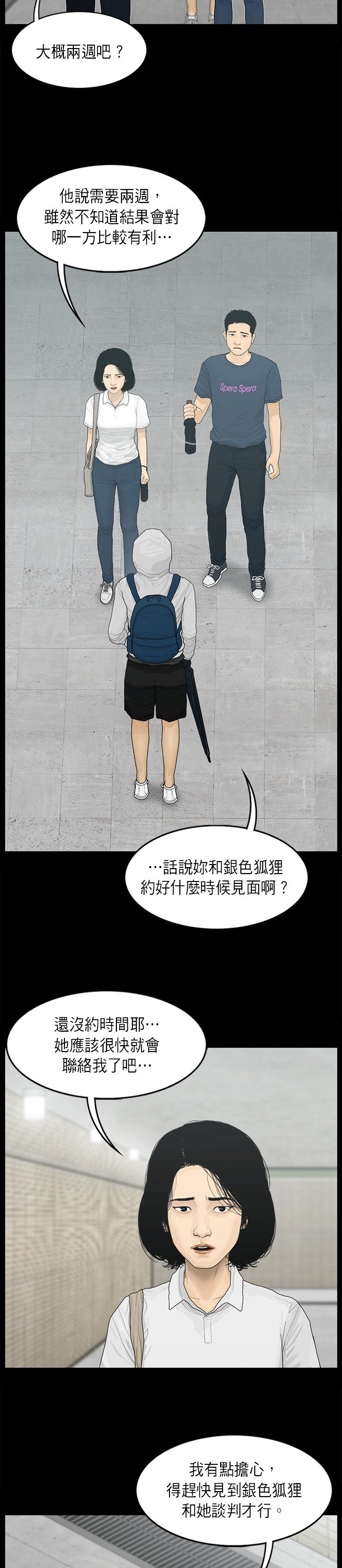第60话