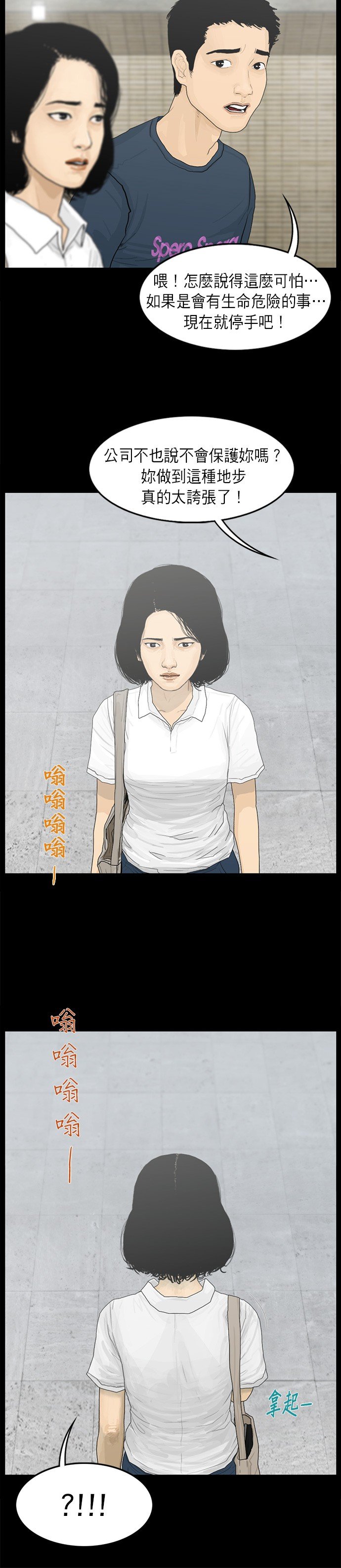 第60话