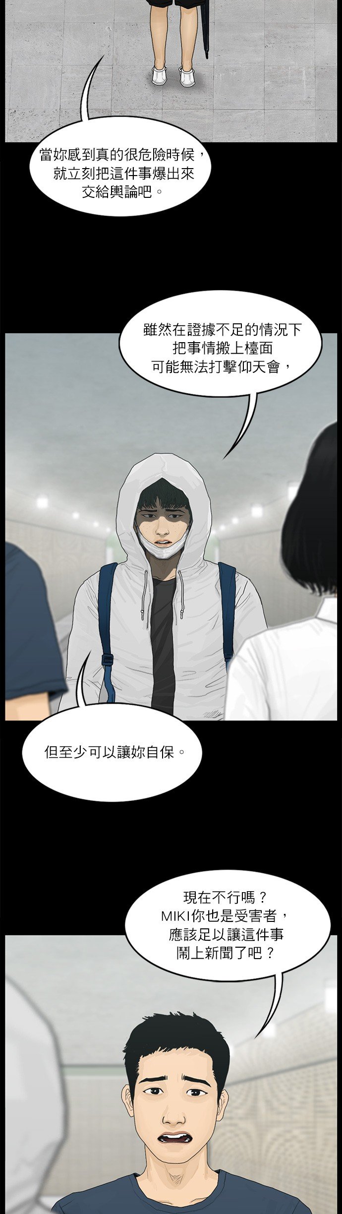 第62话