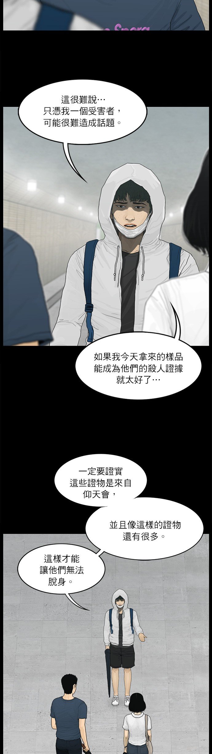 第62话