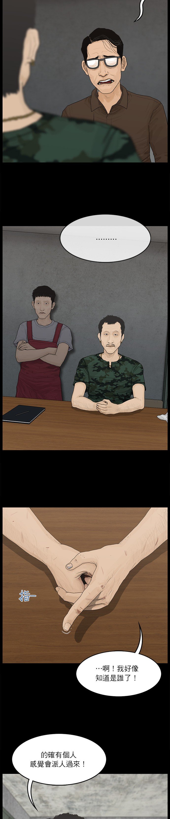 第63话