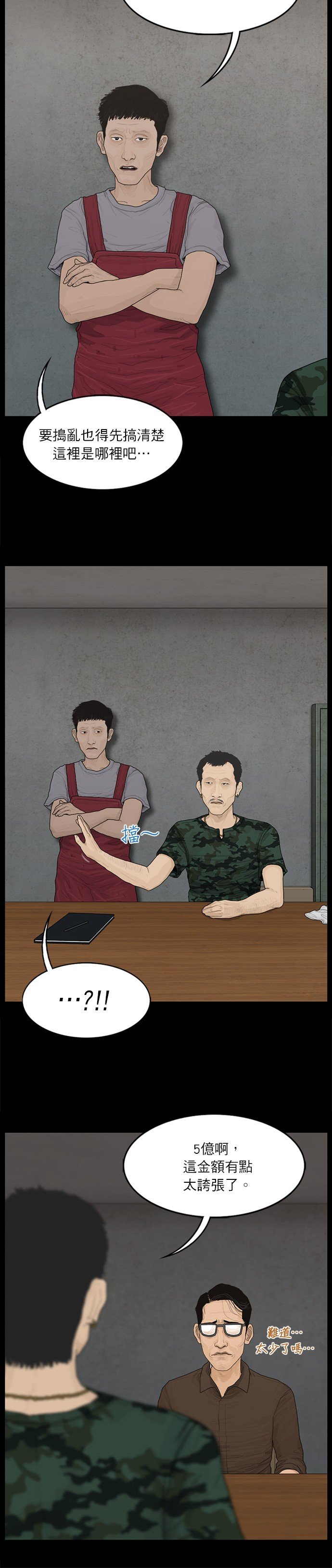 第63话