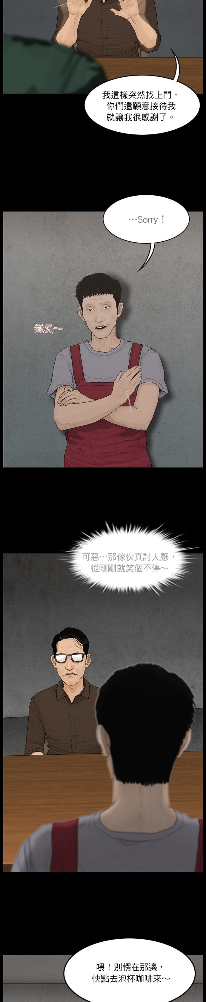 第64话
