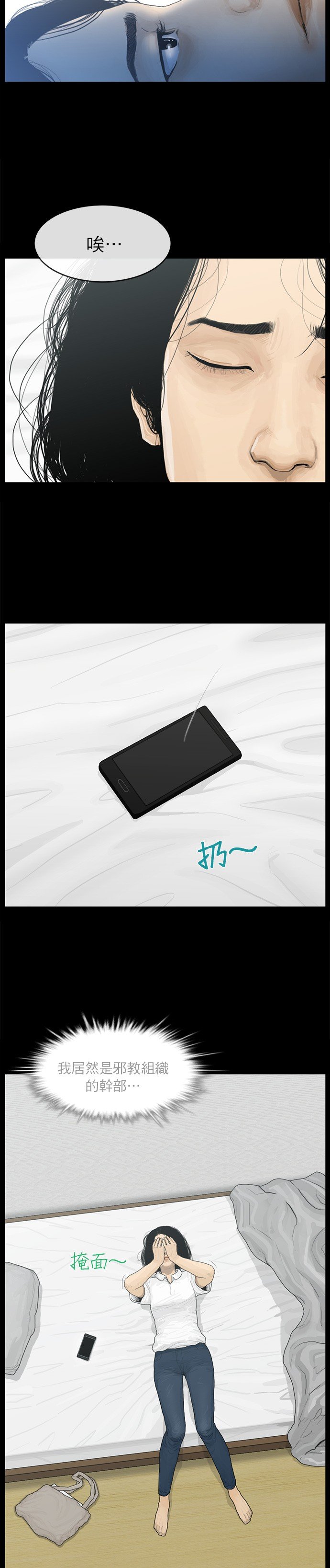 第64话