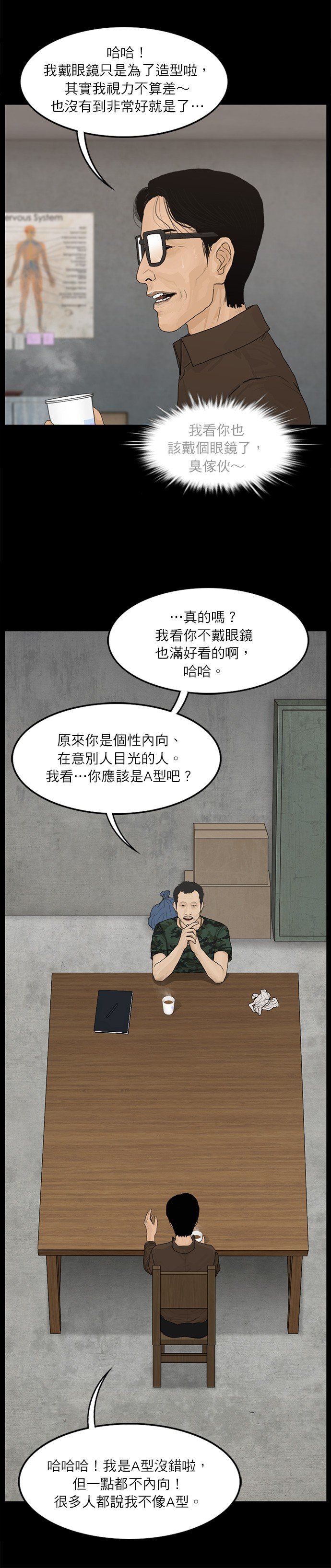 第64话
