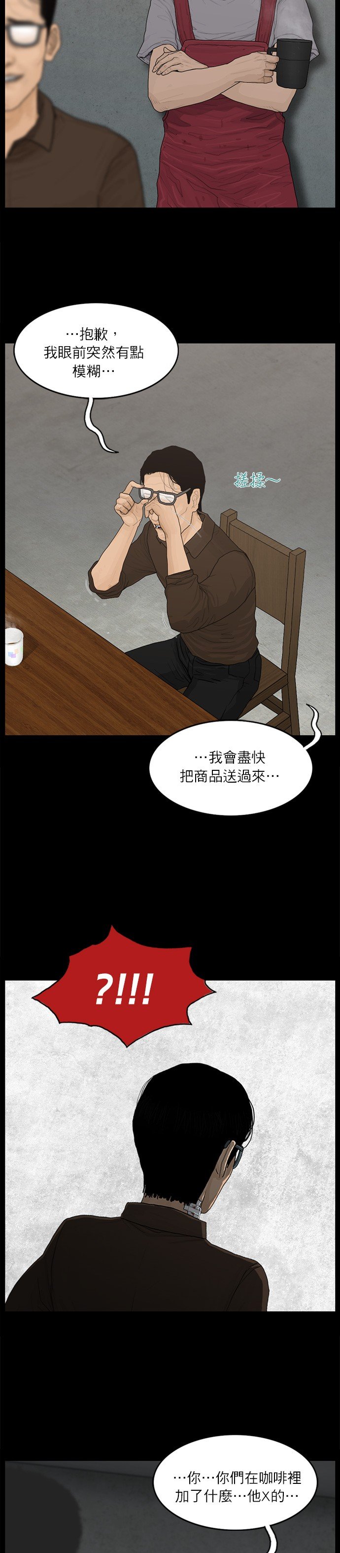 第64话