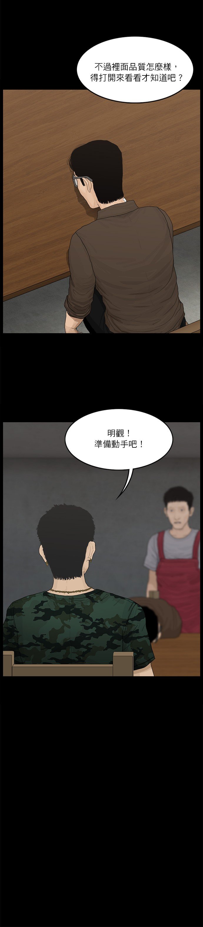 第64话