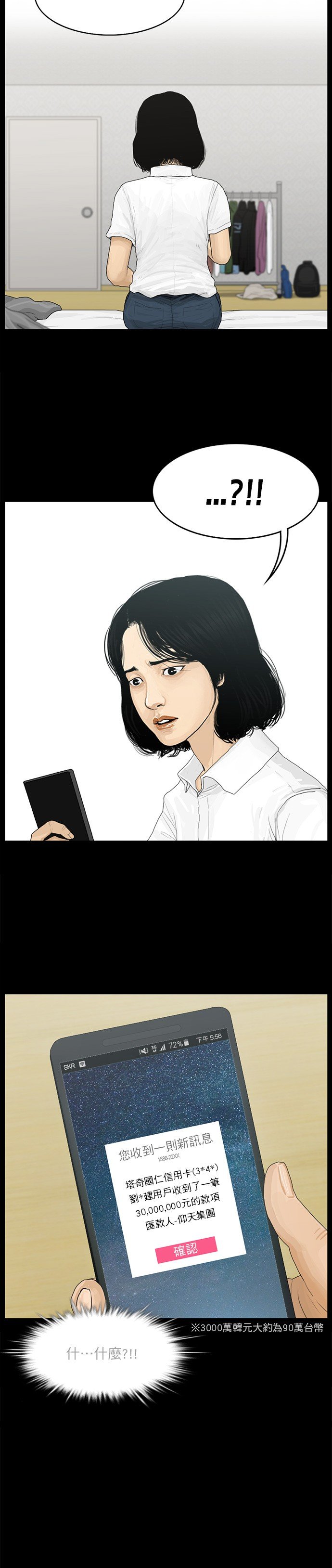 第64话