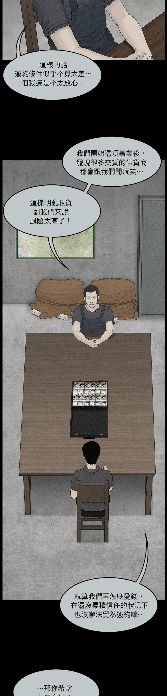 第65话