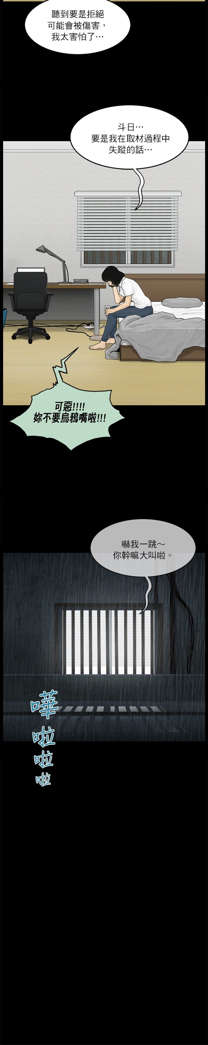 第66话