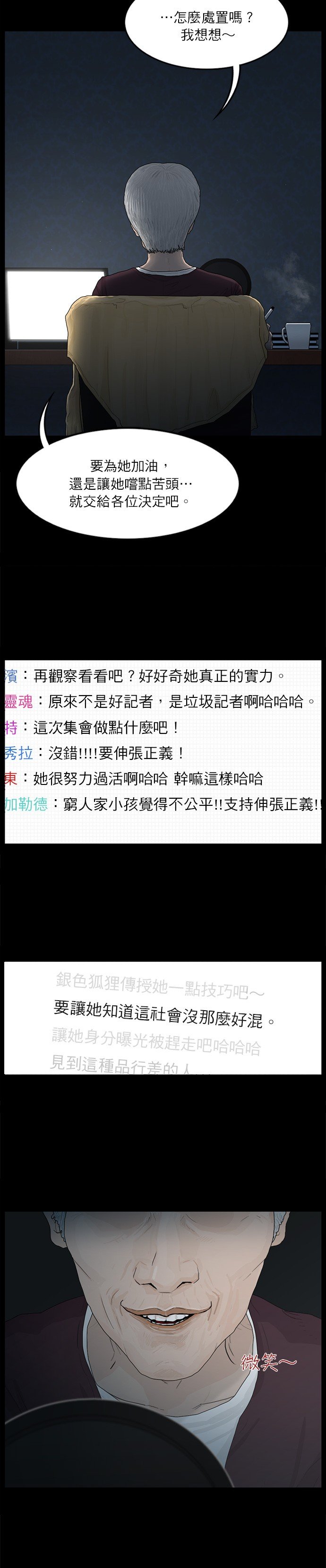 第66话