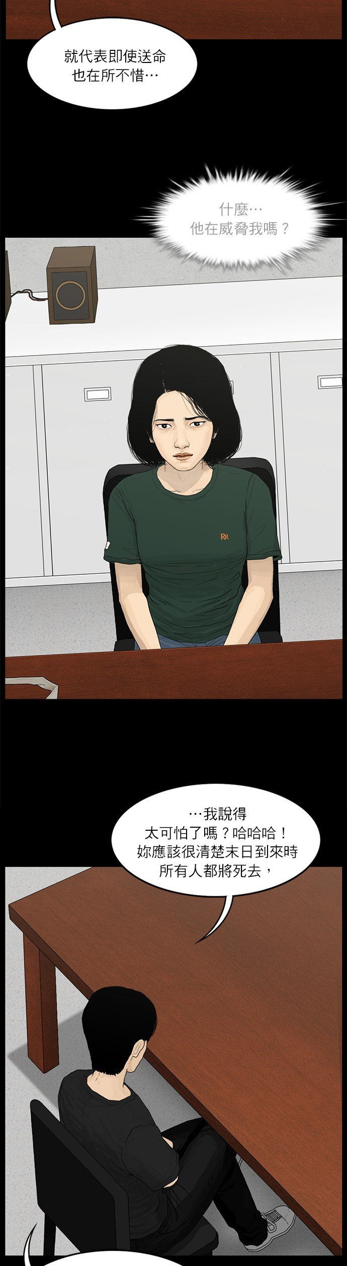 第68话