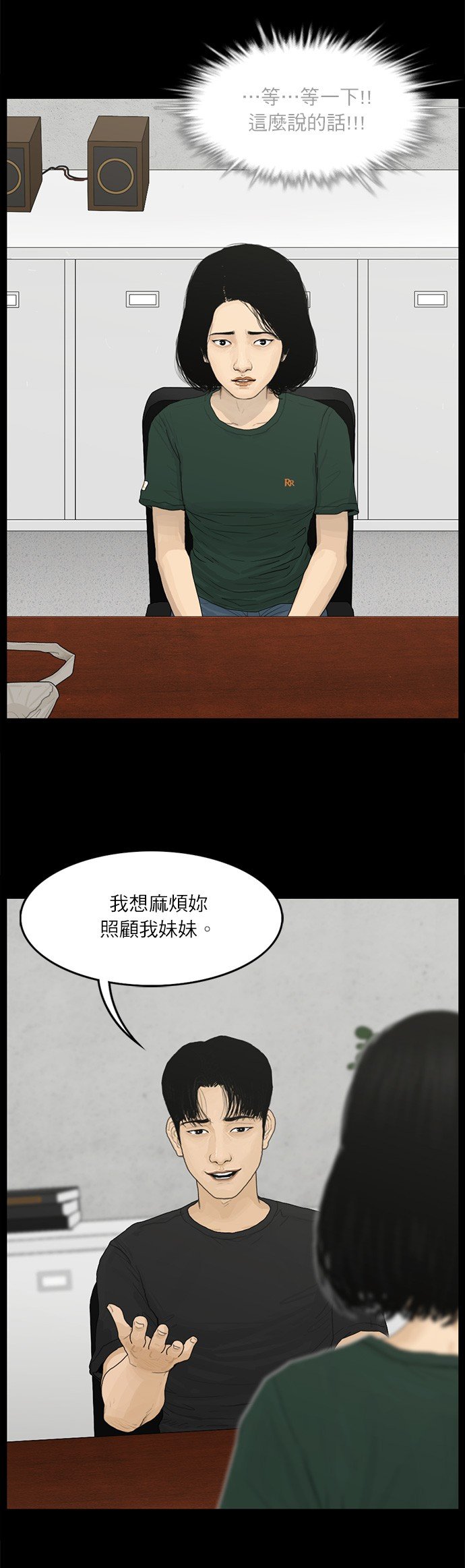 第68话