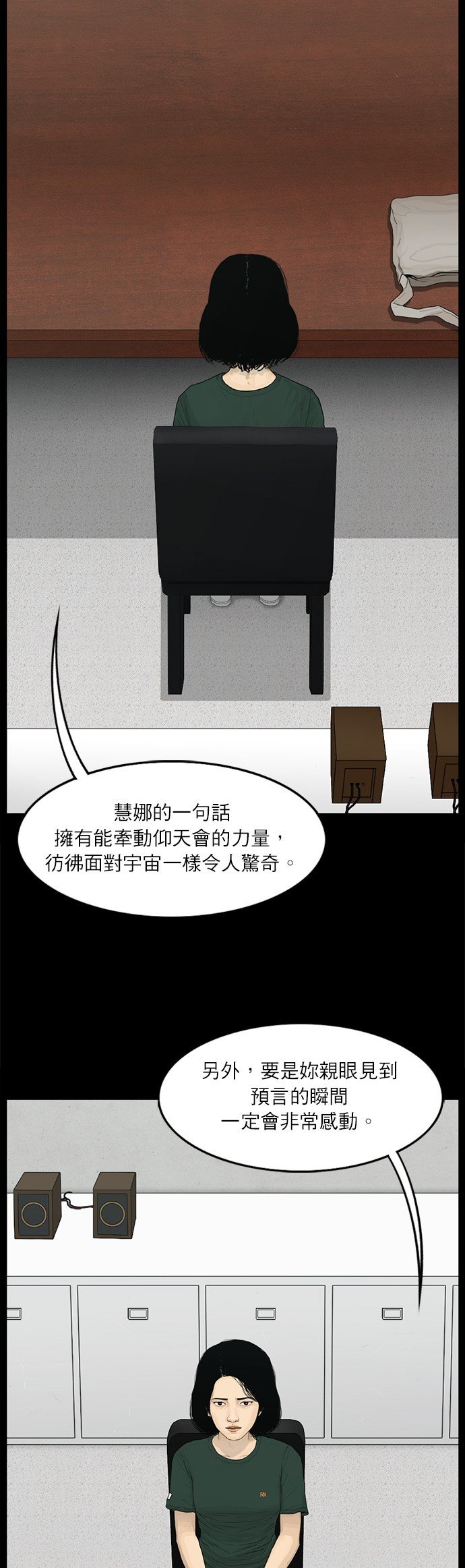 第68话