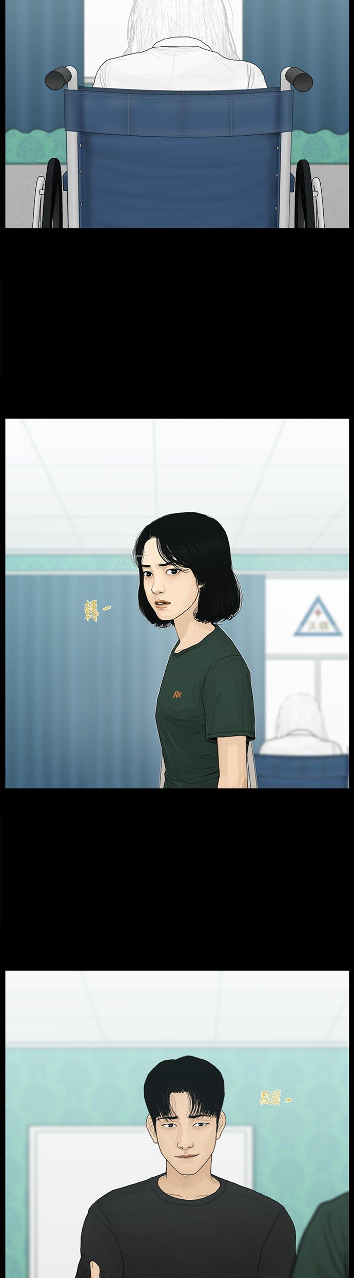 第68话