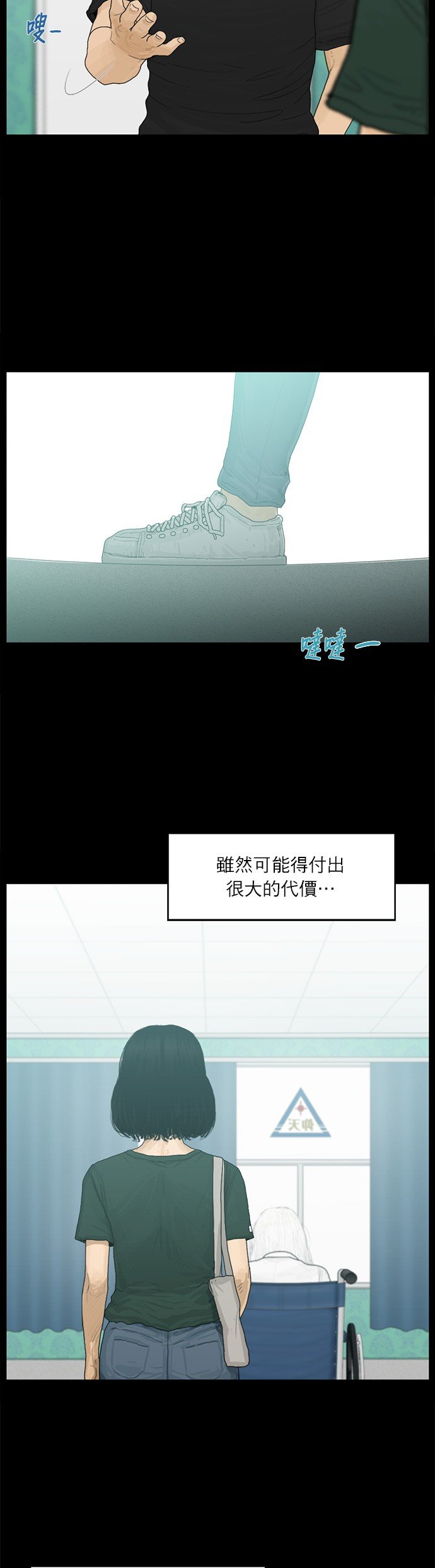 第68话