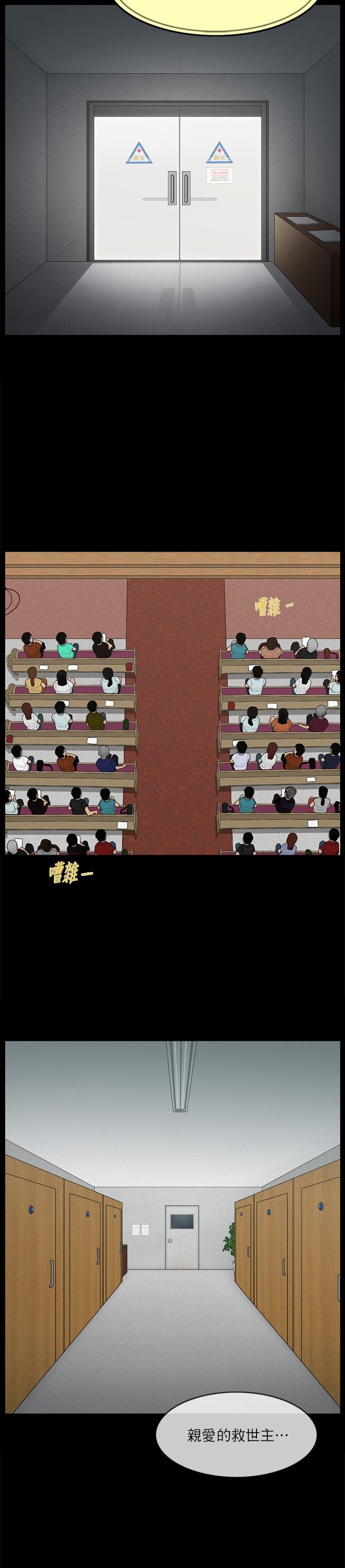 第69话