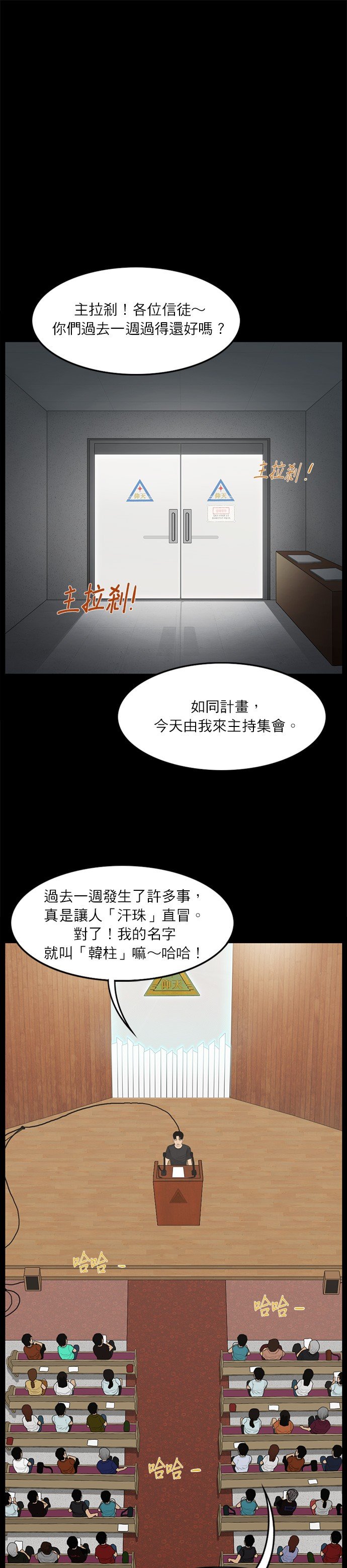 第70话