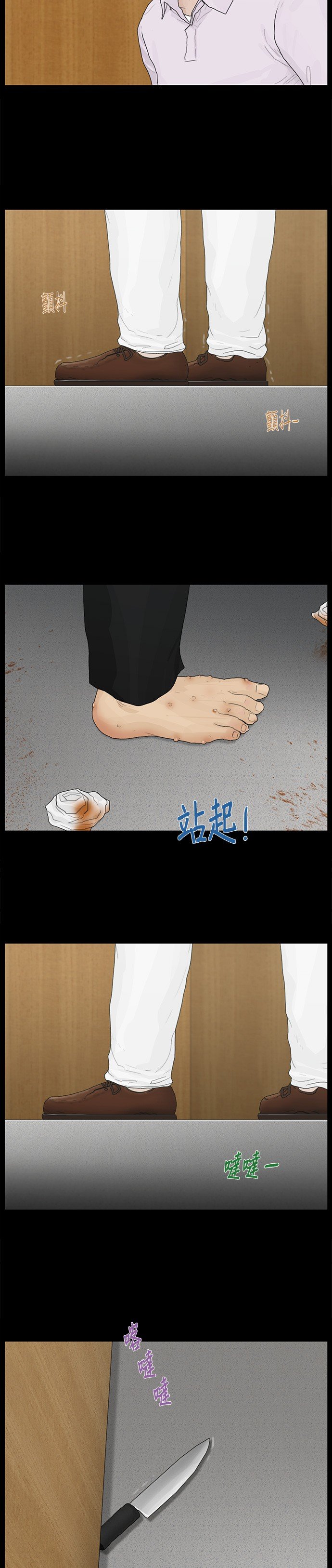 第70话