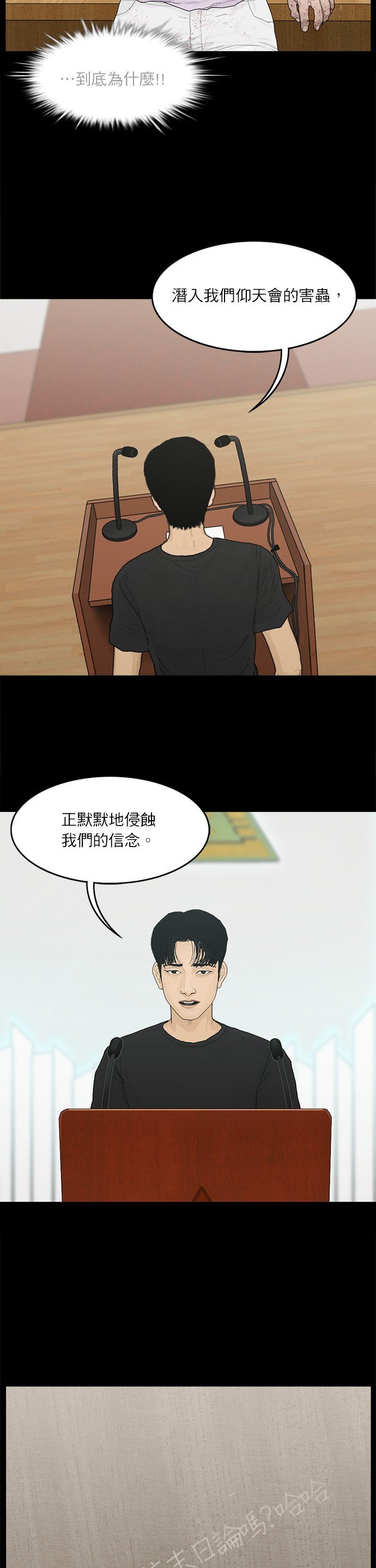 第72话