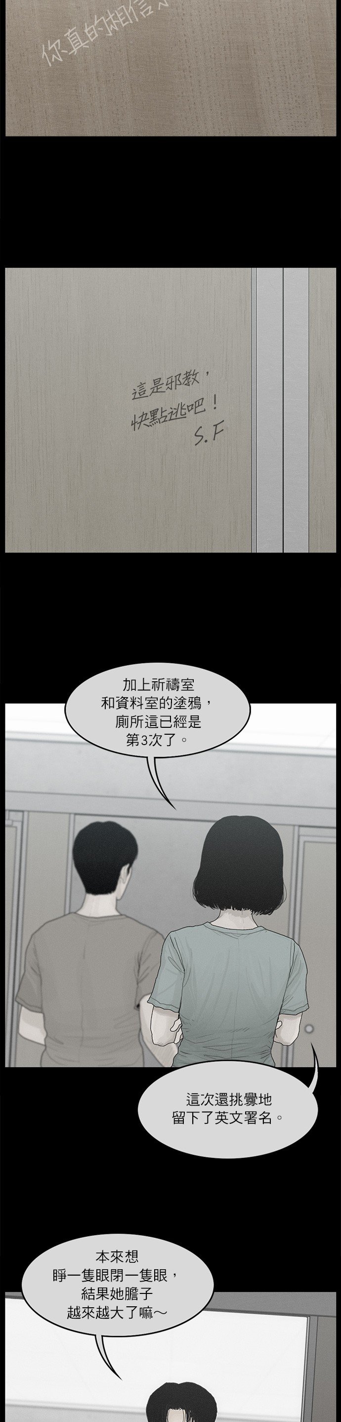 第72话