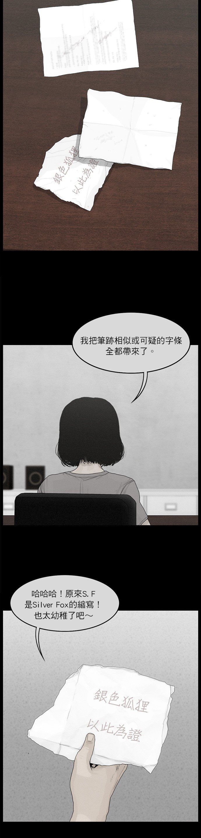 第72话