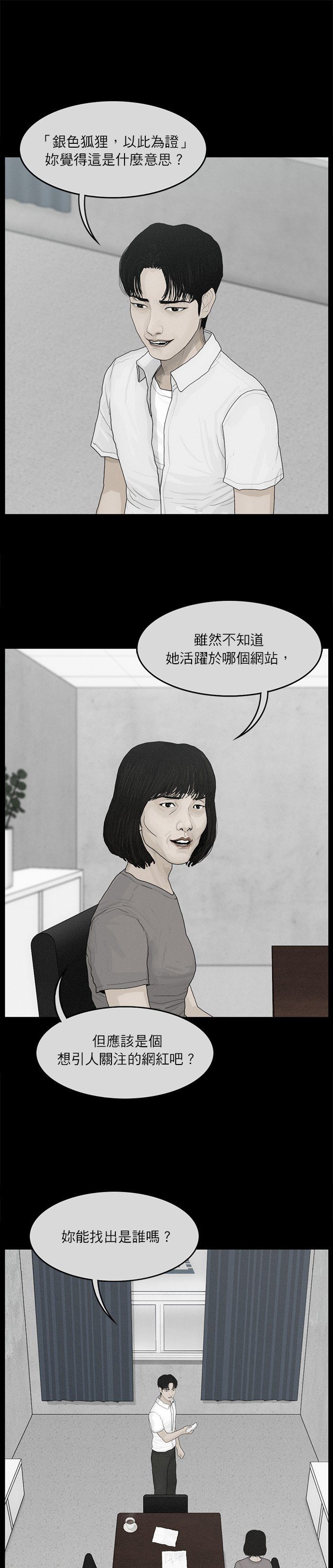 第72话