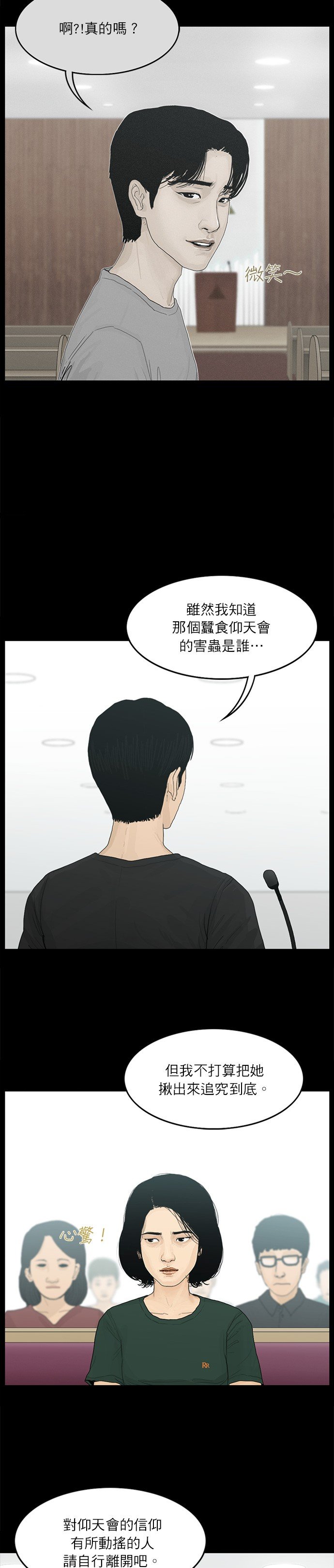 第72话