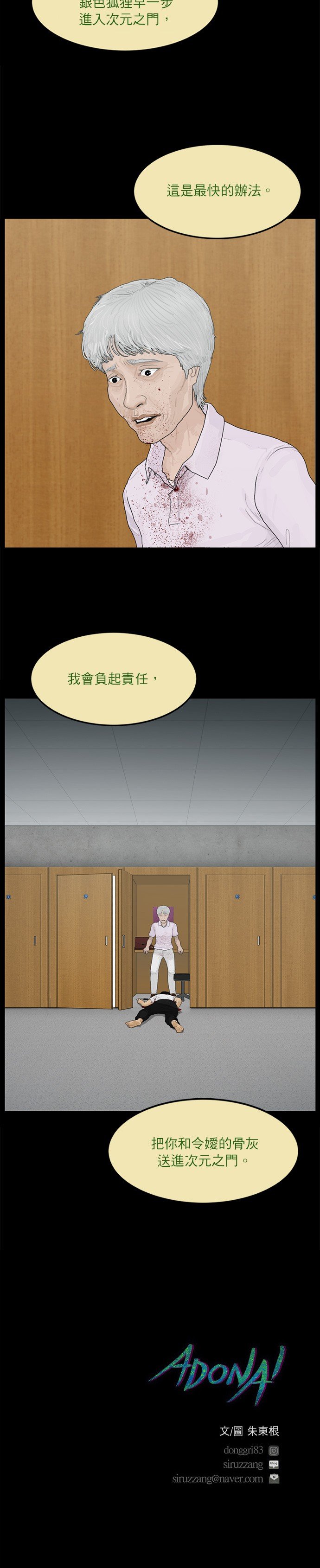 第72话