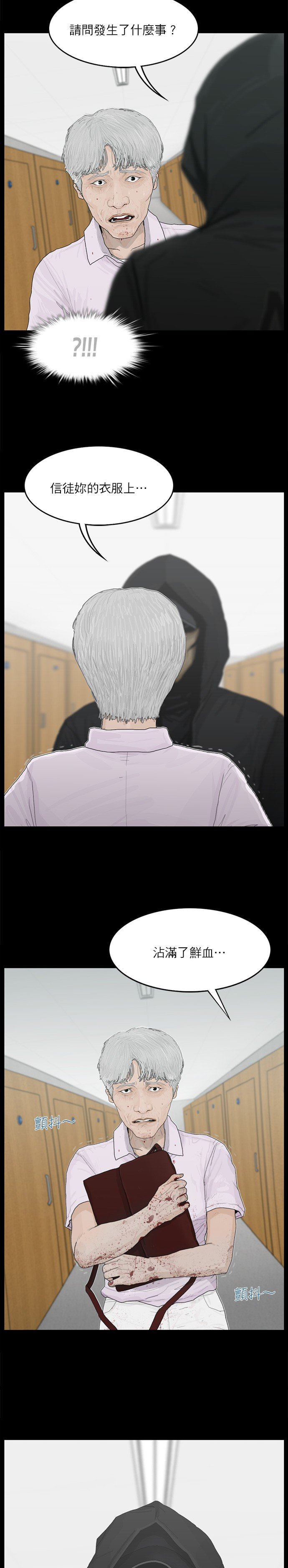 第73话