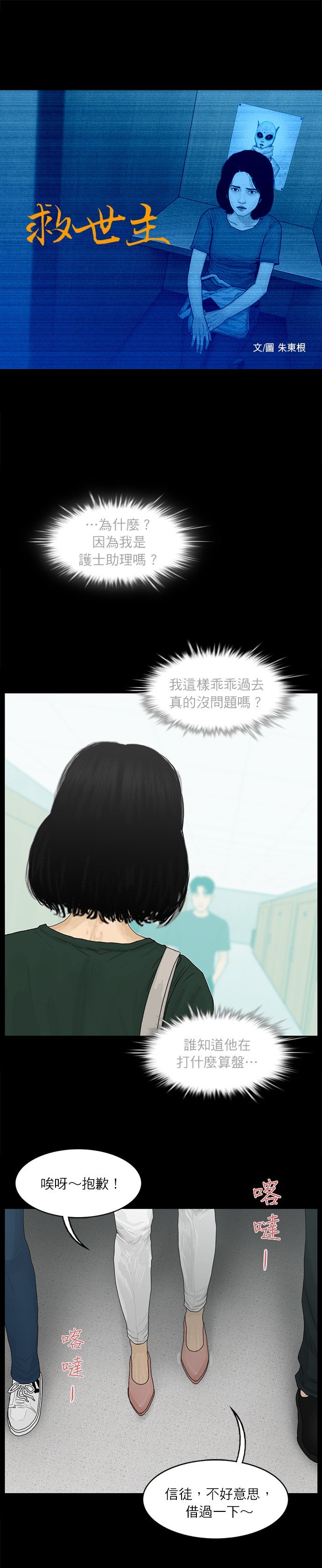 第74话