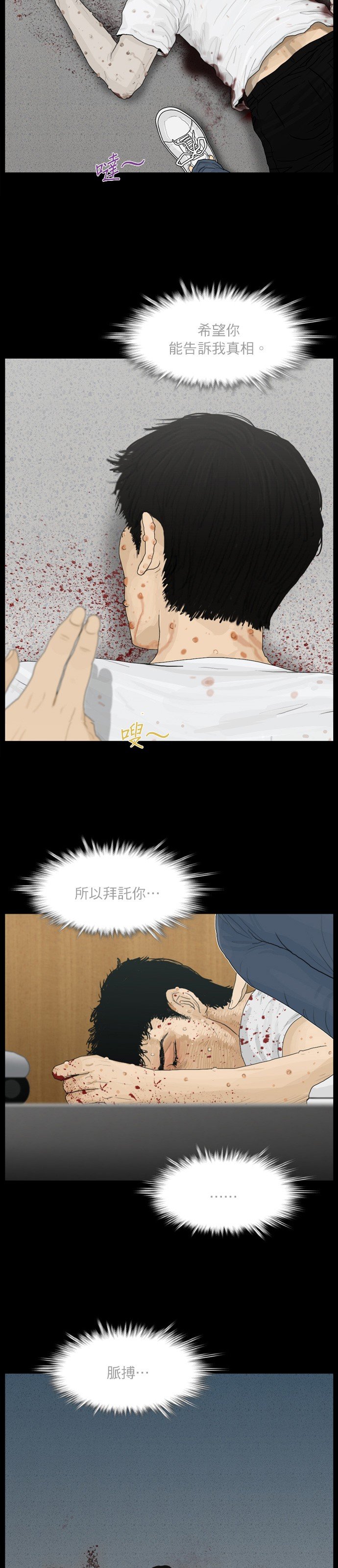 第74话