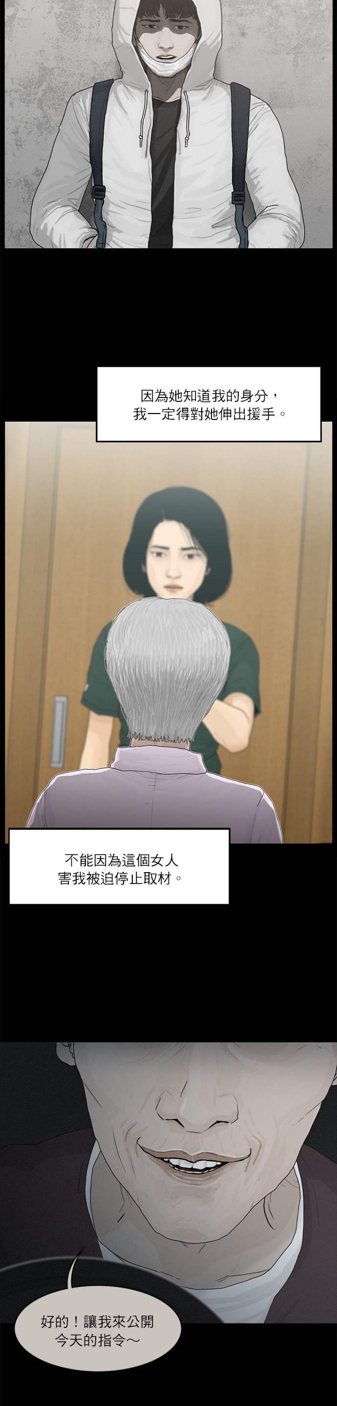 第75话