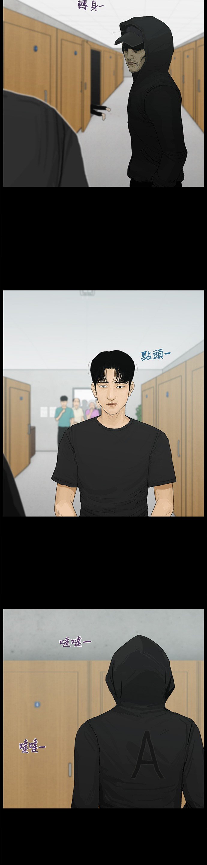 第75话